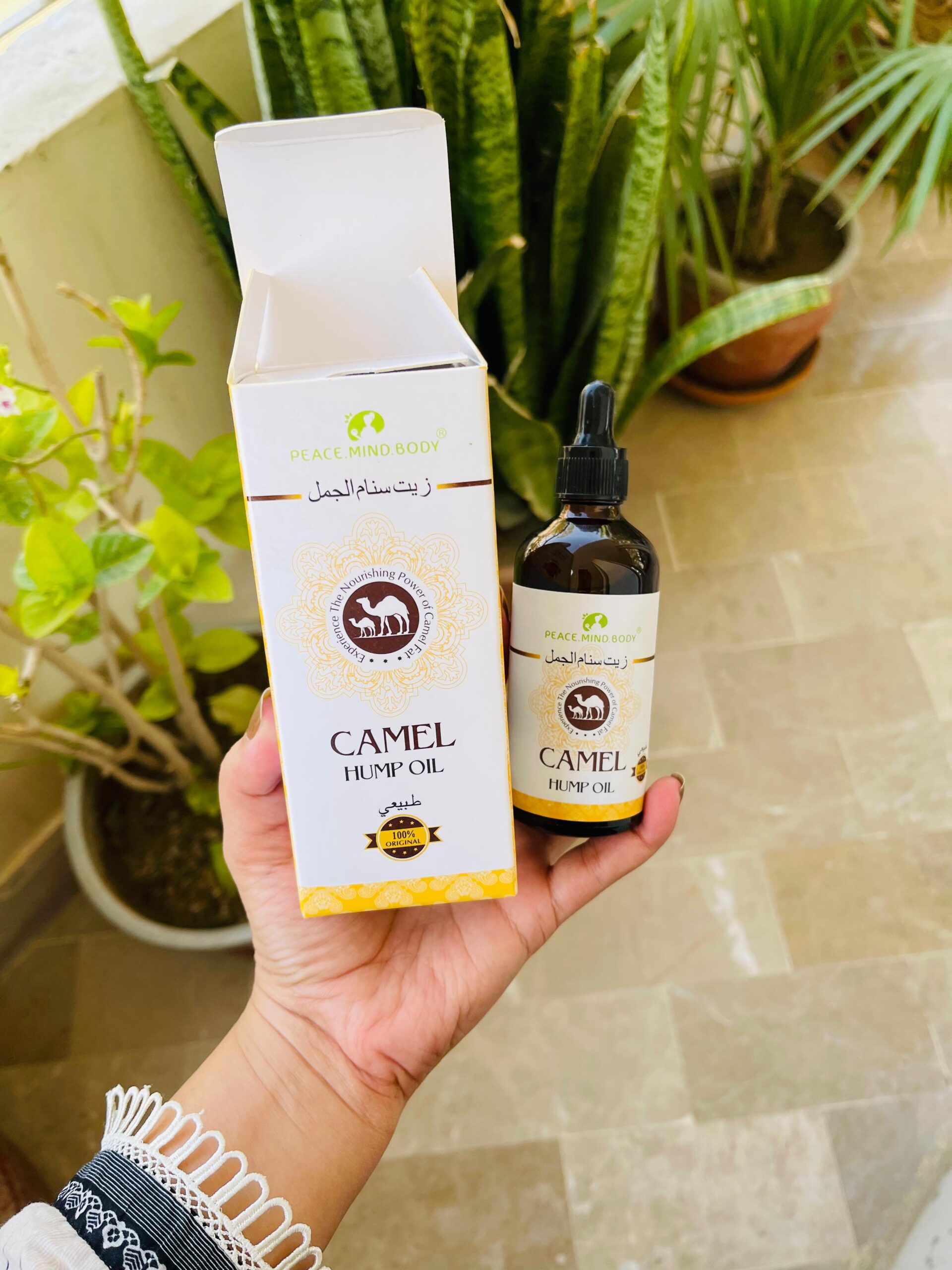 Camel Hump Oil زيت سنام الجمل